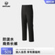 防泼水户外徒步登山运动长裤 新款 男士 NORTHLAND诺诗兰休闲长裤