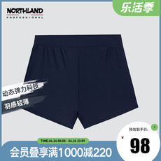 Женская плавках 诺诗兰女士泳裤夏季新款户外游泳潜水弹力轻薄平角短裤nrpbt2402s Northland