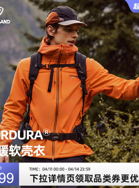 NORTHLAND诺诗兰软壳衣CORDURA考杜拉男士防风防泼水徒步登山外套