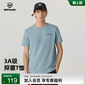 NORTHLAND诺诗兰速干短袖 T恤夏户外男女防晒抑菌弹力透气徒步上衣