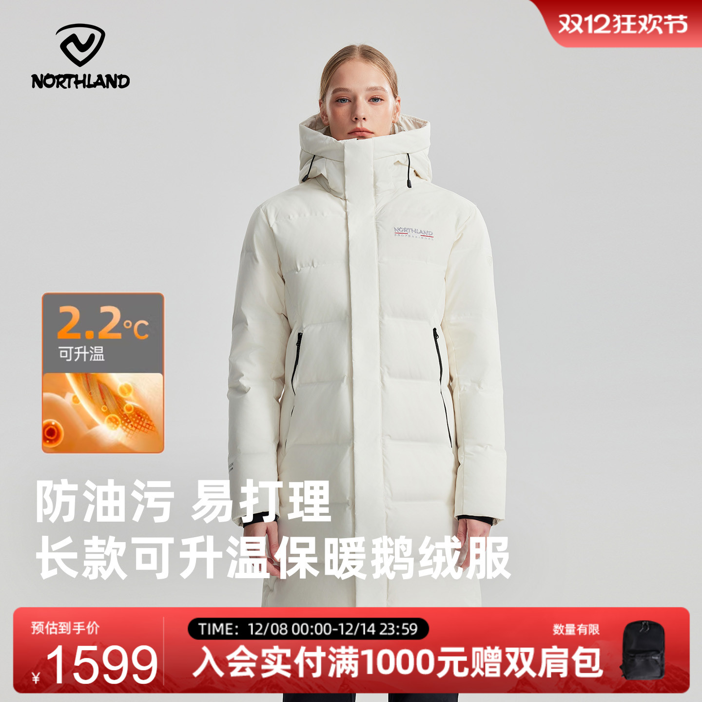 商场同款诺诗兰男女长款鹅绒服户外三防保暖石墨烯外套NDJEH5894S