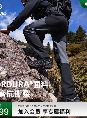 NORTHLAND诺诗兰软壳裤男士CORDURA考杜拉防风耐磨徒步登山长裤