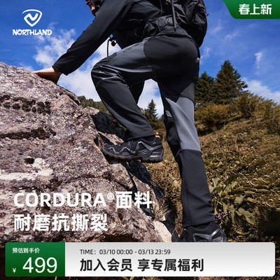 诺诗兰2025新款防风防泼水软壳裤