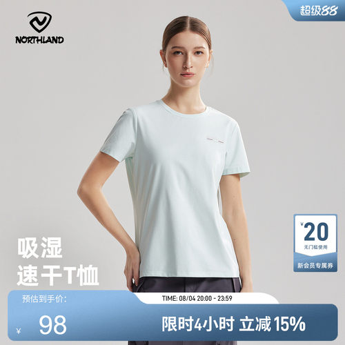 诺诗兰25新款女士速干T恤