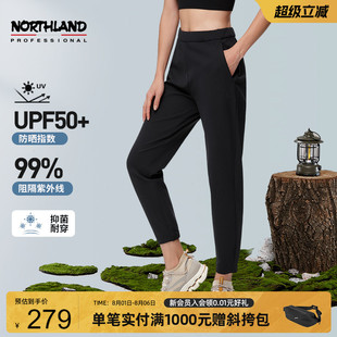 NKTDHS 女夏防紫外线抑菌柔软亲肤弹力运动裤 商场同款 诺诗兰休闲裤