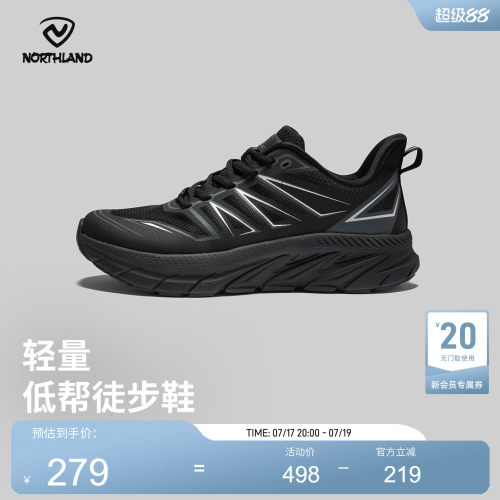诺诗兰户外徒步鞋男款防滑透气