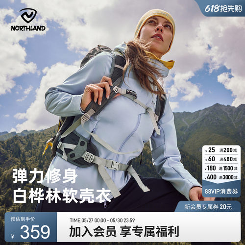 诺诗兰2025新款防风防泼水软壳衣