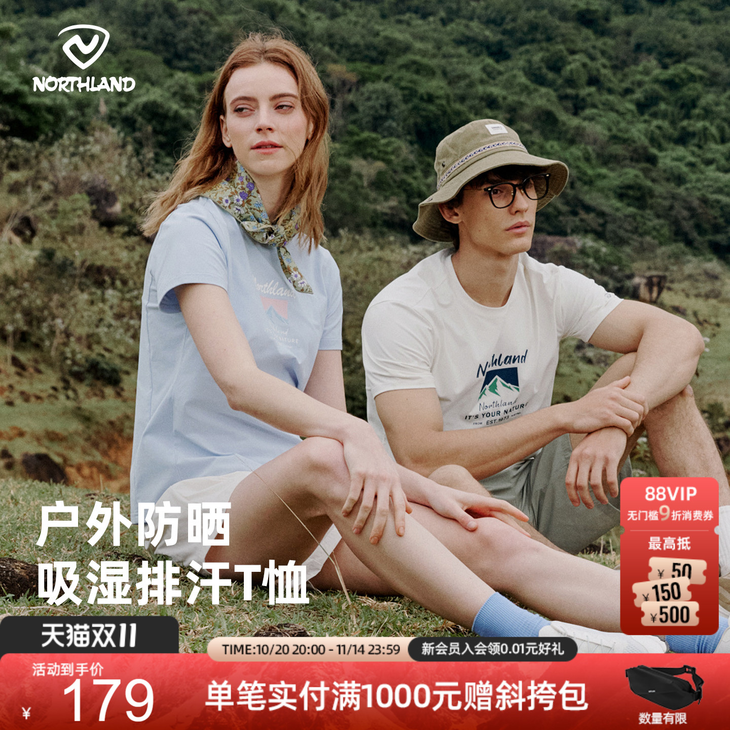 诺诗兰户外运动女式短袖T恤