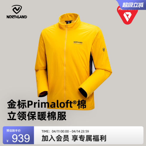 诺诗兰棉服男防泼水保暖外套