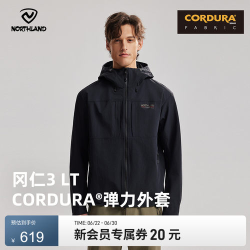 诺诗兰弹力外套男款CORDURA耐磨
