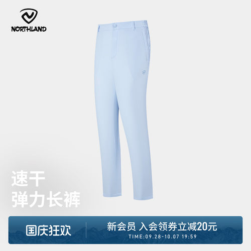 诺诗兰户外运动女式休闲长裤