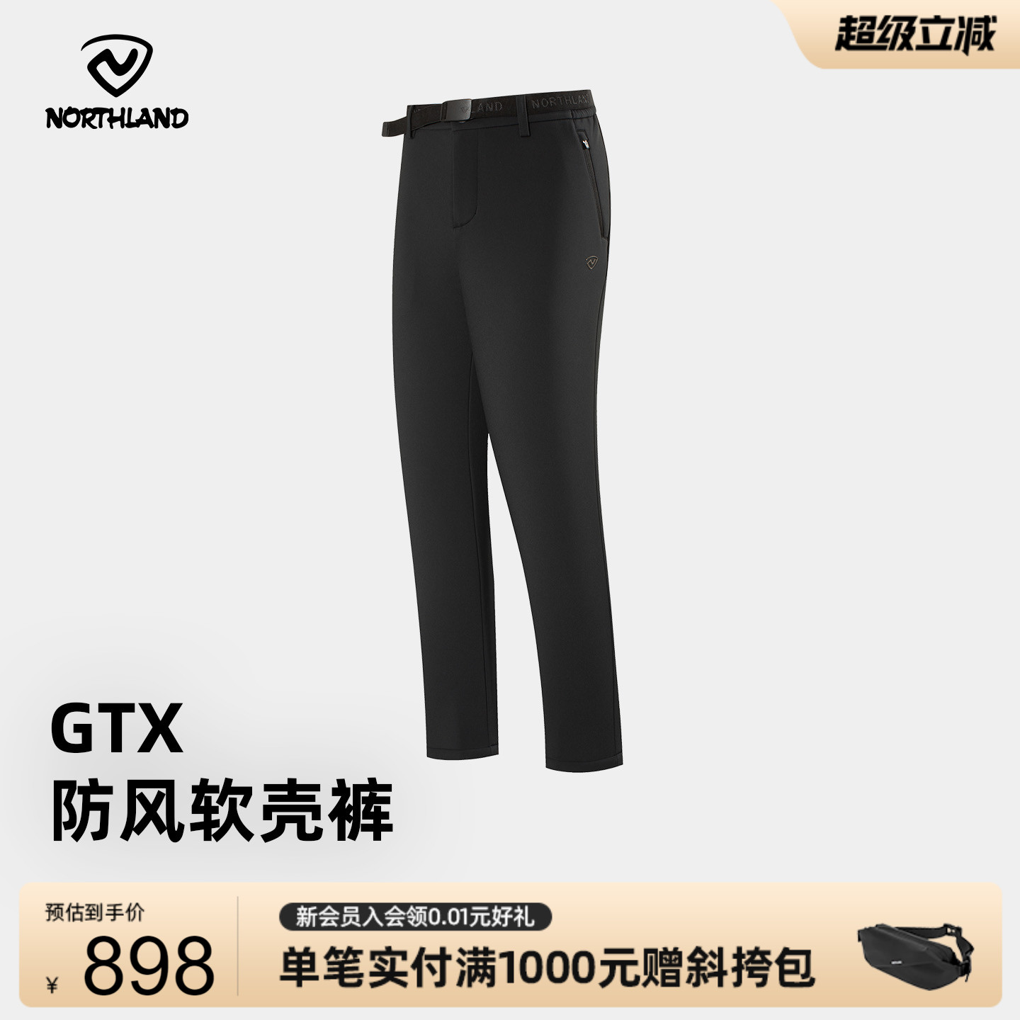 商场同款诺诗兰GORE-TEX软壳裤秋冬户外女士防风登山裤NXPEH2788S