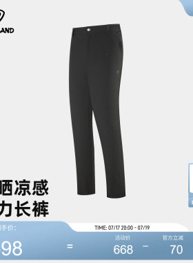 诺诗兰女式夏季弹力长裤户外运动防泼水透气徒步休闲裤NTPEH2101D