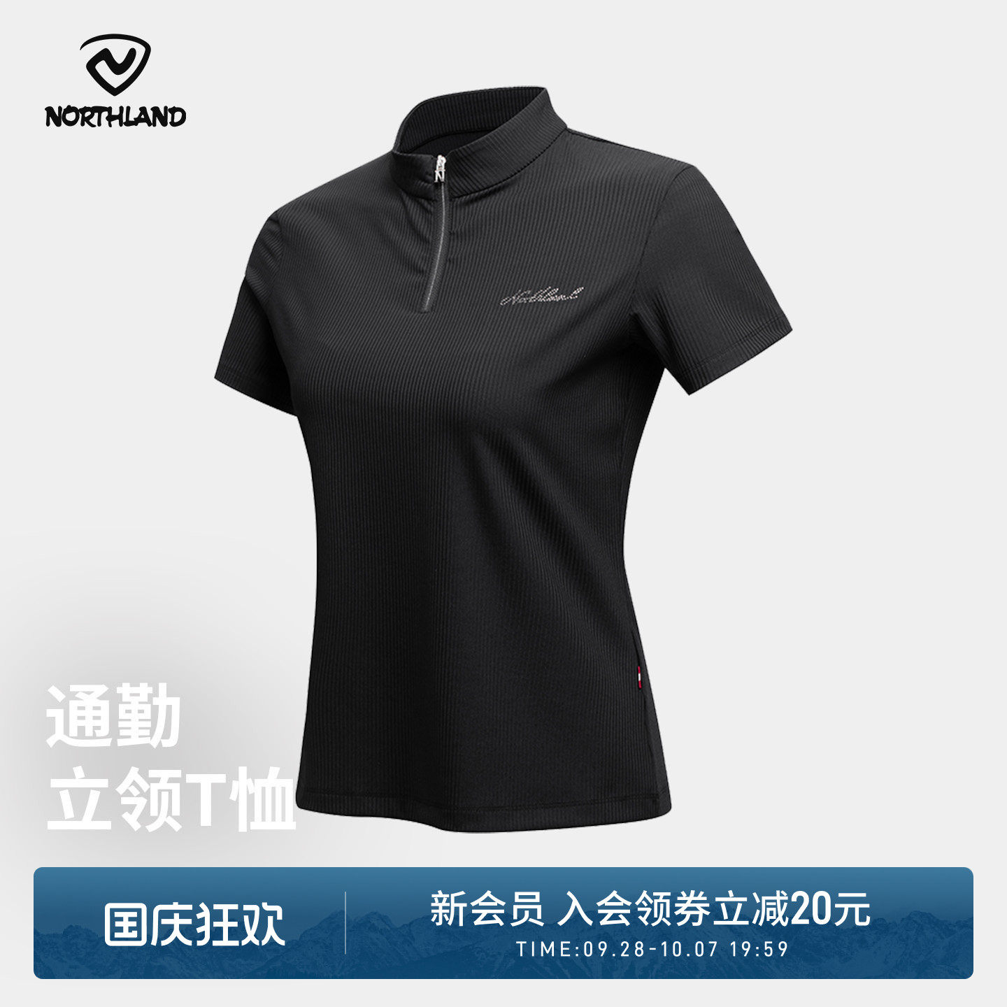 诺诗兰女通勤立领户外短袖T恤图片