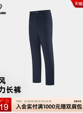 商场同款诺诗兰软壳裤秋冬男式防风防泼户外登山长裤NXPET5770S