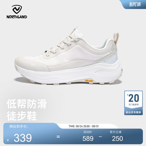 诺诗兰户外防滑耐磨徒步鞋