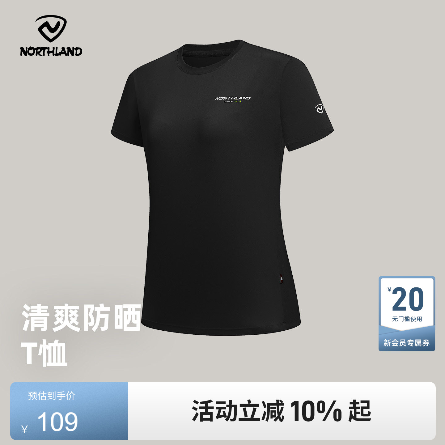 诺诗兰夏新款户外运动T恤图片