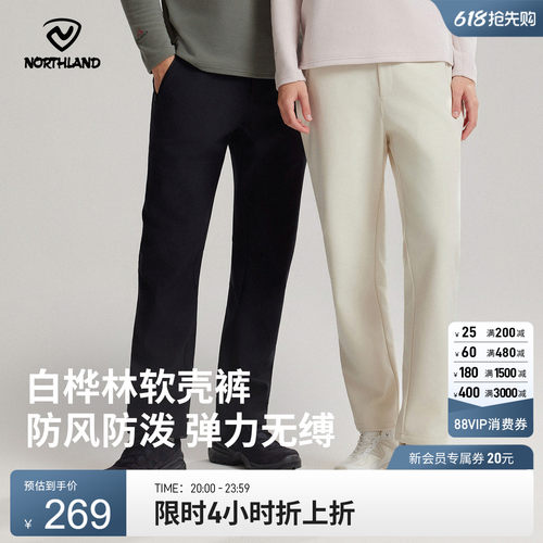 诺诗兰2025新款防风防泼水软壳裤