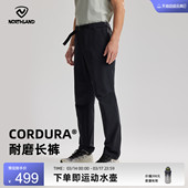 NORTHLAND诺诗兰弹力长裤 CORDURA考杜拉耐磨户外运动登山徒步长裤