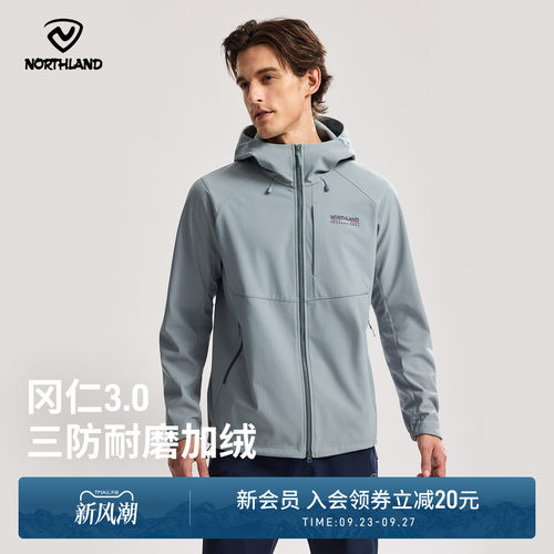 诺诗兰软壳衣弹力耐磨保暖登山