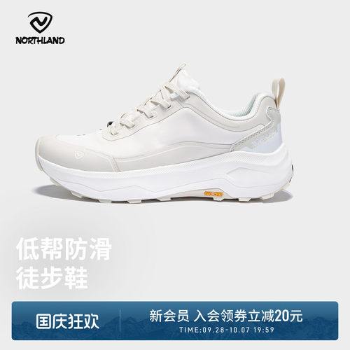 诺诗兰户外防滑耐磨徒步鞋