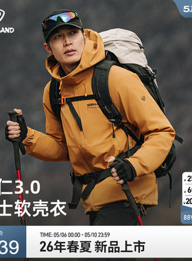 【冈仁3】NORTHLAND诺诗兰软壳衣男士弹力耐磨户外徒步登山上衣