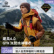 TEX冲锋衣3L硬壳男女防水登山服 NORTHLAND诺诗兰GORE 飓风4.0