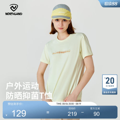 诺诗兰户外运动女式短袖T恤