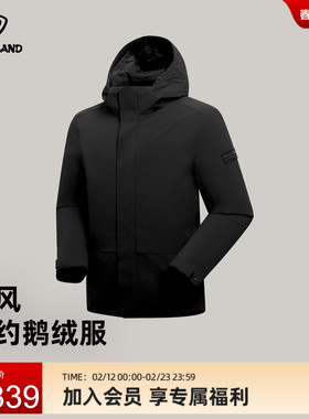 NORTHLAND诺诗兰鹅绒服男士秋冬新款户外徒步保暖防水羽绒服外套