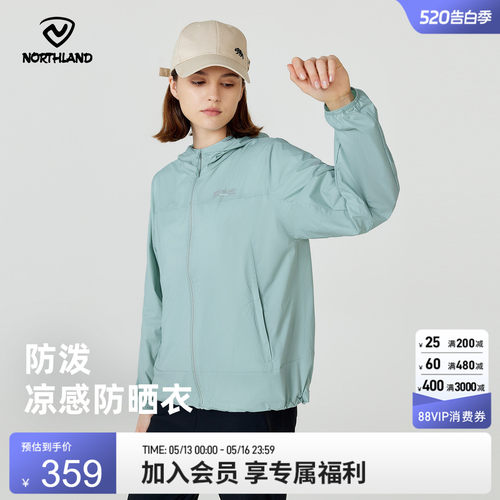 诺诗兰户外运动女式防晒衣