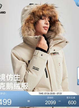 诺诗兰2025秋冬新款中长款羽绒服