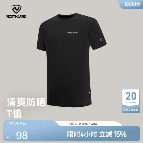 诺诗兰2025夏户外凉感运动T恤