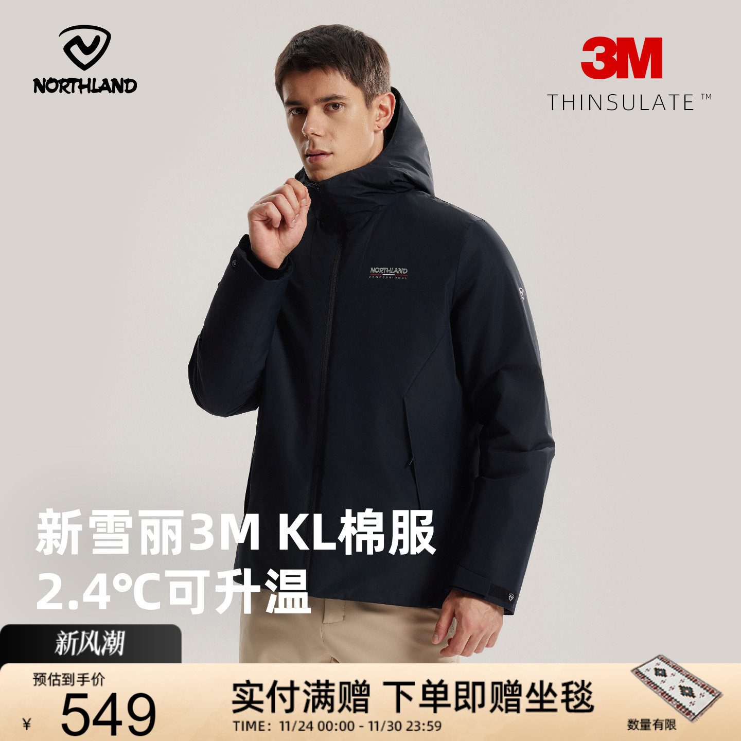 诺诗兰3M棉服防风2025新款保暖