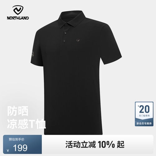 诺诗兰25夏季户外运动T恤