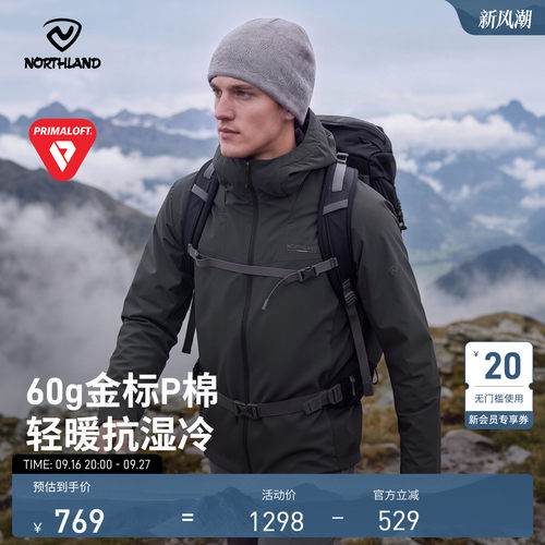 诺诗兰金标防泼水保暖户外棉服