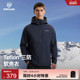 NORTHLAND诺诗兰软壳衣秋冬保暖男女款 冈仁 防风徒步弹力外套