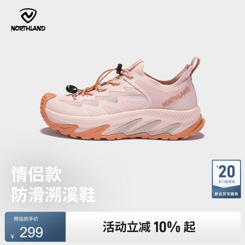 诺诗兰夏季新款溯溪鞋
