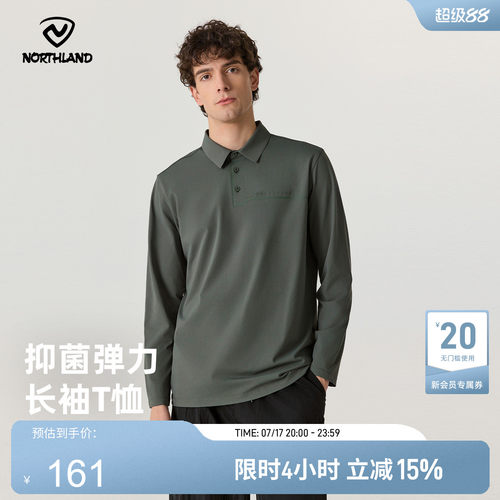 诺诗兰速干翻领长袖T恤