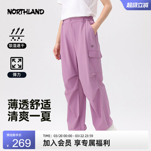 NORTHLAND诺诗兰速干裤男女款户外登山运动裤子吸湿透气休闲工装