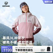NWJFH2187S 诺诗兰硬壳冲锋衣3L女户外防风登山服商场同款 暴风