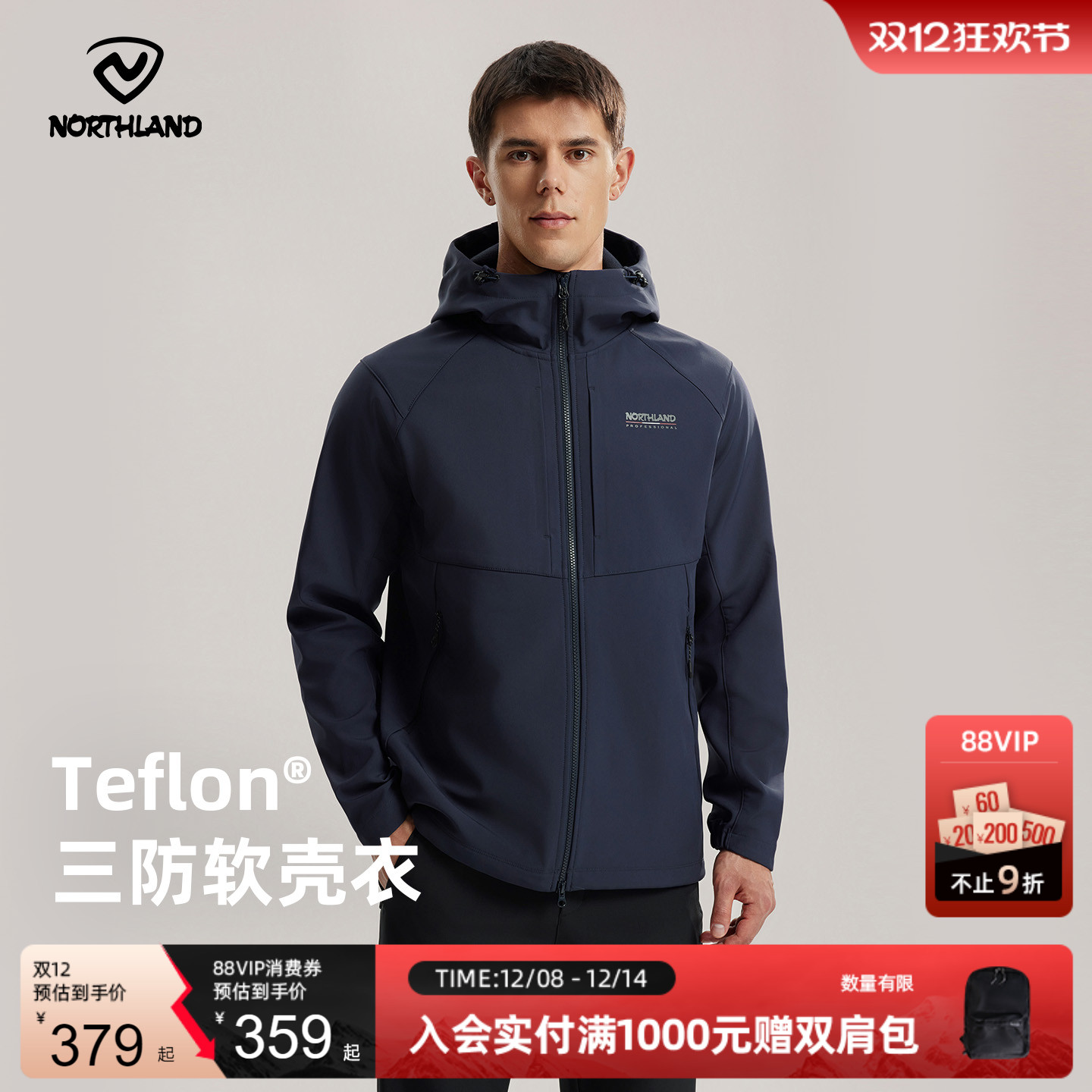 诺诗兰户外软壳衣风雪外套