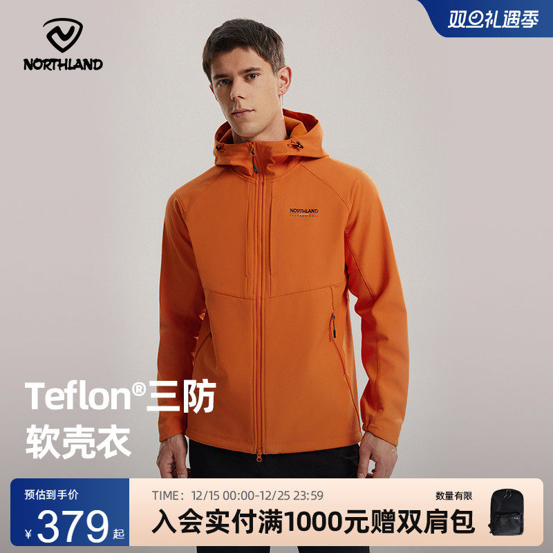 诺诗兰软壳衣2025新款防风防泼水