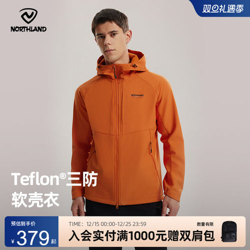 诺诗兰软壳衣2025新款防风防泼水