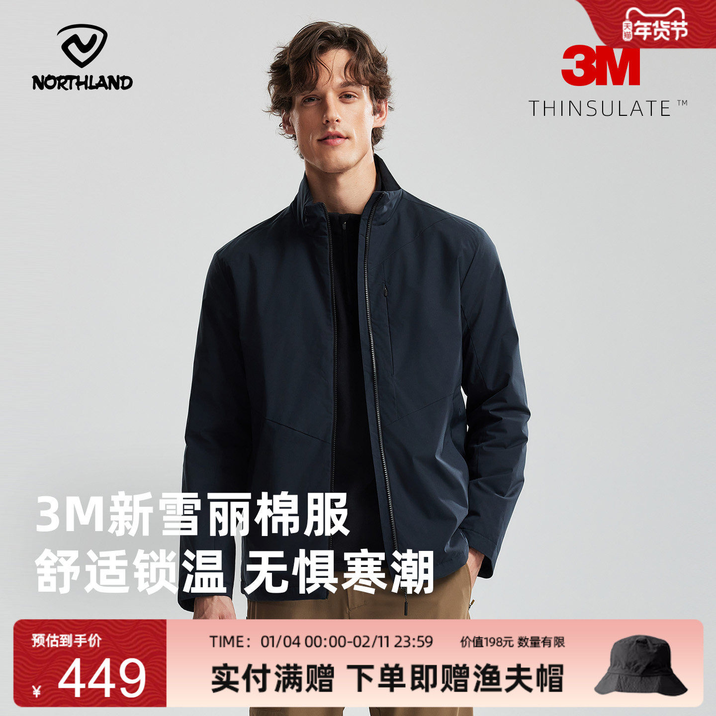 NORTHLAND诺诗兰3M新雪丽棉服男秋冬户外徒步防风防泼水保暖外套