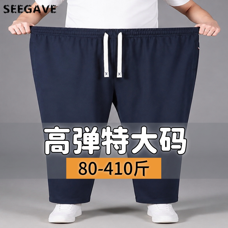 胖胖潮特大码410斤垂感宽松卫裤男女抽绳腰阔腿裤休闲运动裤长裤