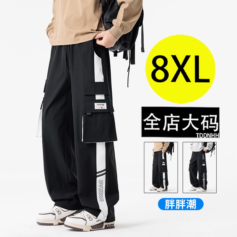 美式工装裤男士春季新款宽松直筒早春加肥加大码条纹阔腿休闲裤子,男装,休闲裤,淘宝优惠券,粉丝福利购,淘宝优惠卷