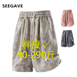 男夏季 短裤 宽松加肥加大码 冰感透气运动裤 美式 痞帅五分裤 扎染工装