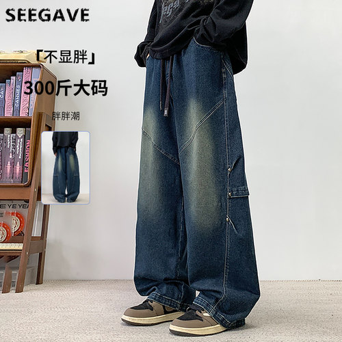 胖胖潮90-300斤可穿！