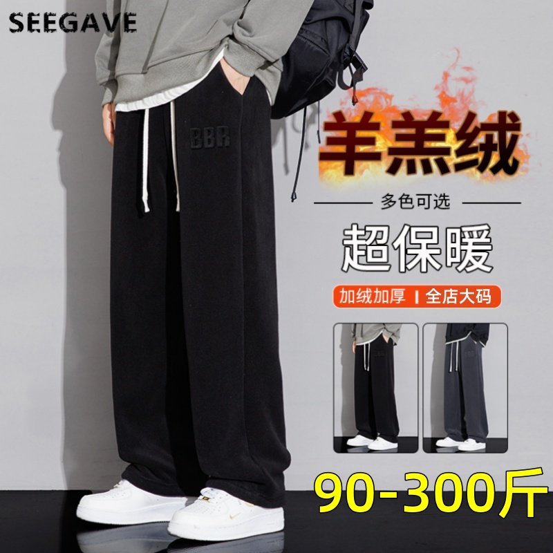 大码羊羔绒卫裤男款冬季加绒加厚保暖棉裤青少年宽松休闲运动长裤,男装,卫裤,淘宝优惠券,粉丝福利购,淘宝优惠卷