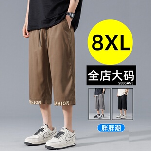 大码男士宽松休闲七分裤夏季薄款抽绳运动短裤潮百搭休闲直筒短裤